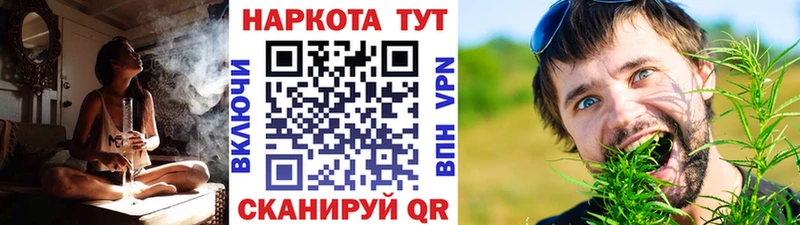 Где купить наркоту Чайковский Кокаин  A PVP  АМФЕТАМИН  ГАШ  МАРИХУАНА  МЕФ 