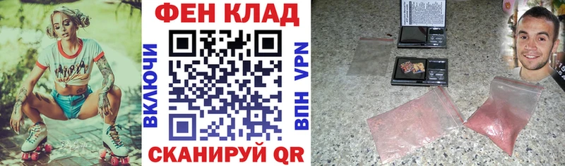 где купить наркотик  ссылка на мегу онион  Amphetamine 98%  Чайковский 