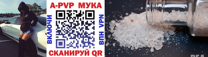 как найти закладки  Чайковский  Альфа ПВП СК КРИС 