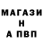 Метадон белоснежный Sergio Victory