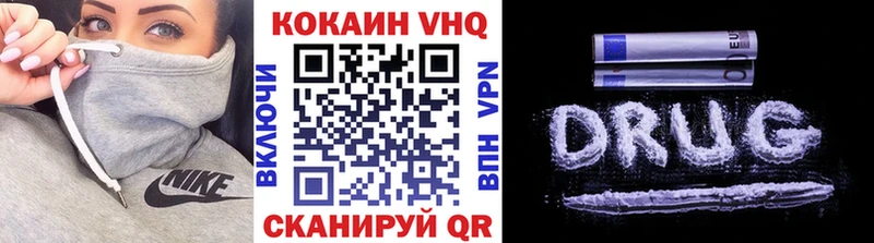 КОКАИН 98%  Чайковский 