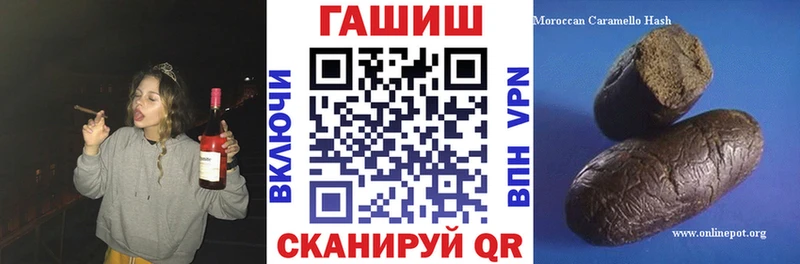 ГАШ Изолятор МЕГА ссылки Чайковский