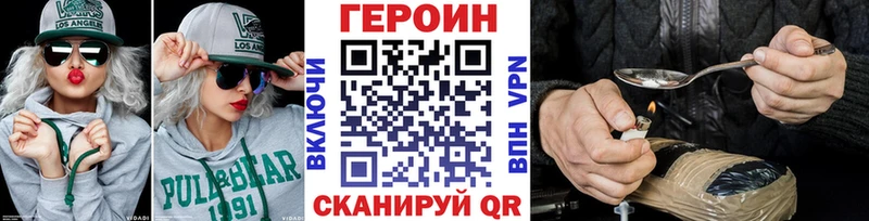 где продают наркотики  Чайковский  мега tor  ГЕРОИН гречка 