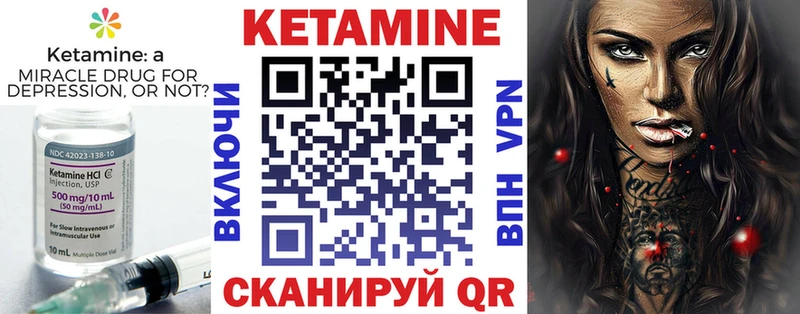 OMG сайт  купить  цена  Чайковский  КЕТАМИН VHQ 
