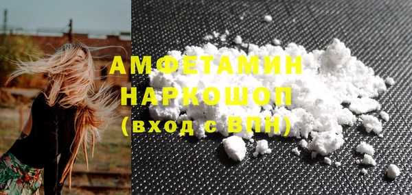 спиды Алексин