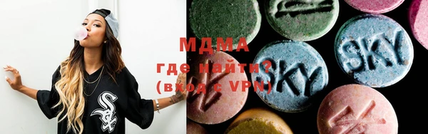 каннабис Абинск