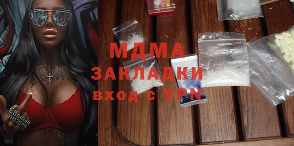 apvp Абдулино
