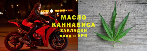 спиды Алексин
