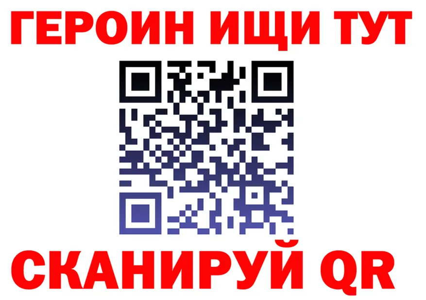 A-PVP VHQ зеркало darknet mega Чайковский