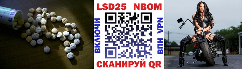ЛСД экстази кислота  Чайковский 