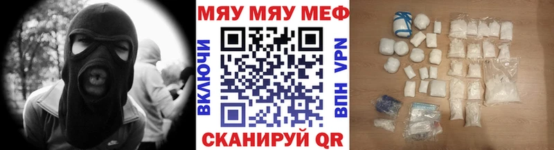 купить   Чайковский  ссылка на мегу tor  Меф мяу мяу 