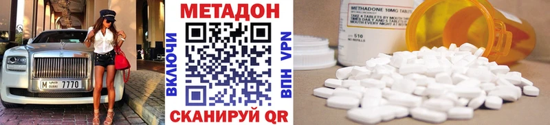 Метадон белоснежный  Чайковский 