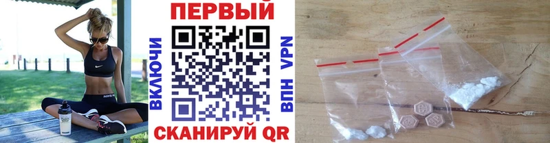 mega   Чайковский  Первитин кристалл 