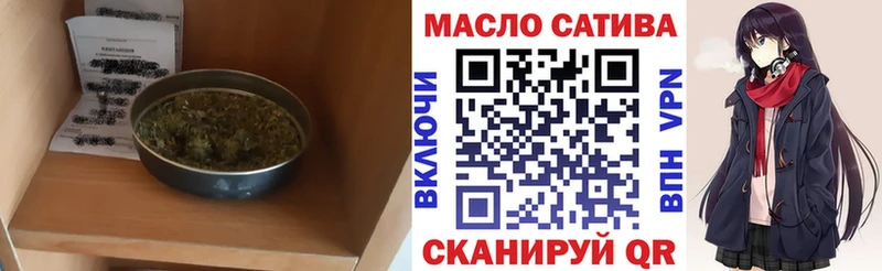 Дистиллят ТГК THC oil  Чайковский 