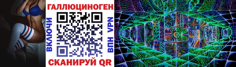 Галлюциногенные грибы мухоморы  наркошоп  блэк спрут ТОР  Чайковский 