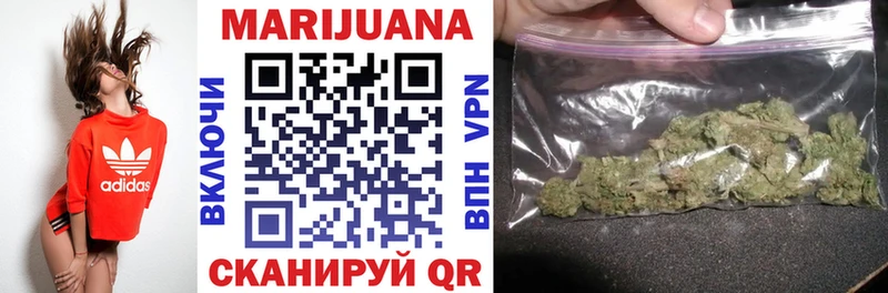 Каннабис Bruce Banner Чайковский